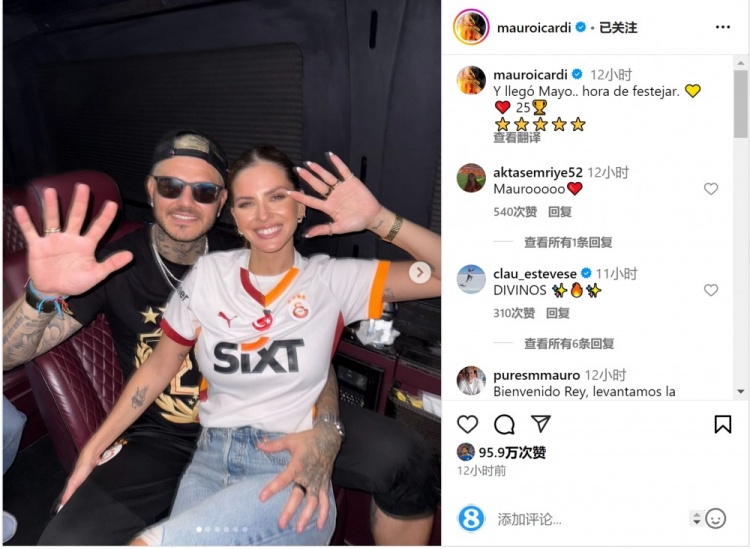伊卡尔迪甜蜜晒照与爱妻共庆五月冠军荣耀时刻