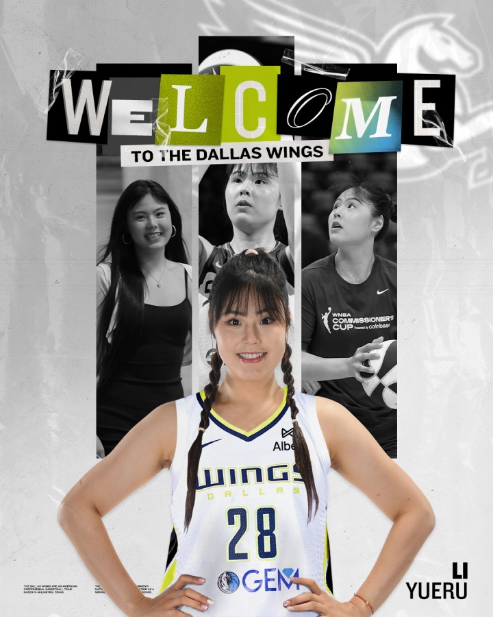 WNBA重磅交易 中国女篮核心李月汝携手佩奇加盟达拉斯飞翼