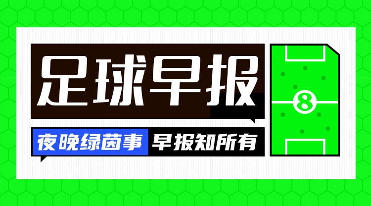 梅西任意球绝技再现 球王风采无人能挡