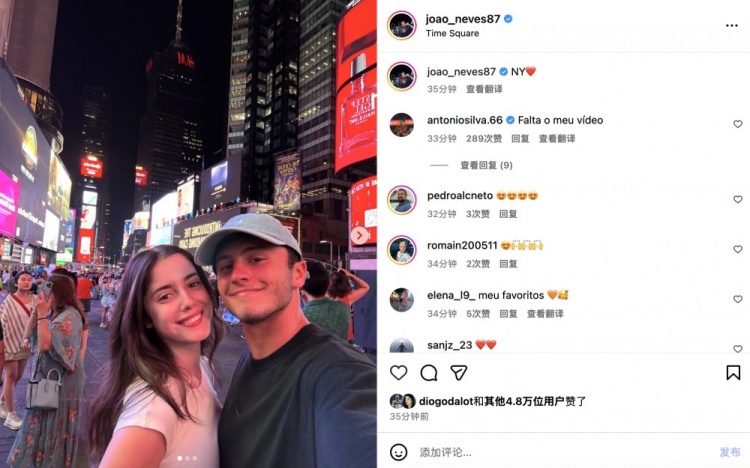 内维斯携明星女友纽约夜色下甜蜜同游俊朗球星与耀眼女伴点亮曼哈顿夜空